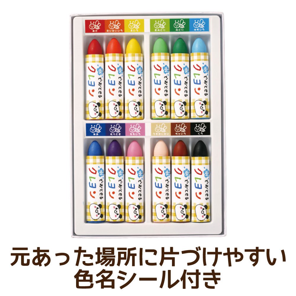 Amazon | サクラクレパス 水でおとせるクレヨン 12色+ミニじゆうが